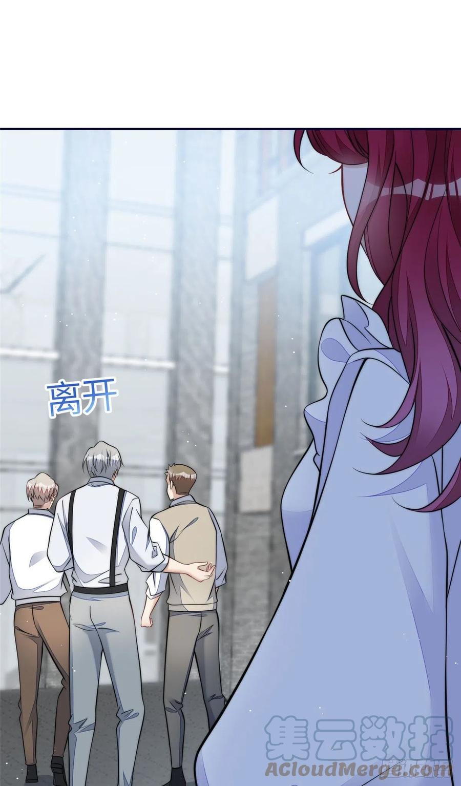 夫人她成了大佬们的团宠（团宠） - 72 渣爹的醒悟 - 第27张图