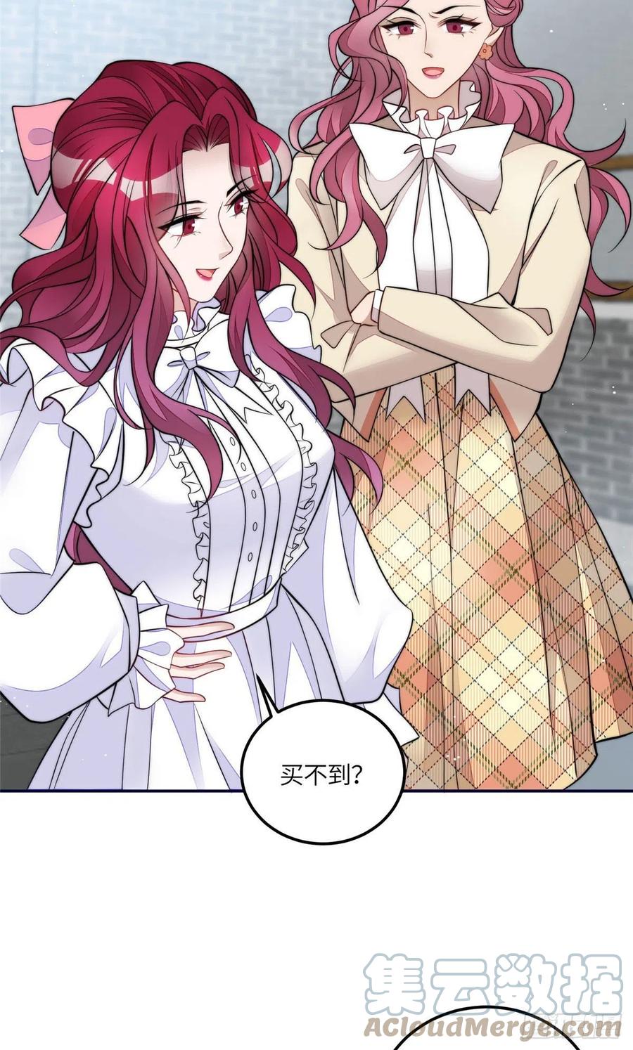 夫人她成了大佬们的团宠（团宠） - 72 渣爹的醒悟 - 第31张图