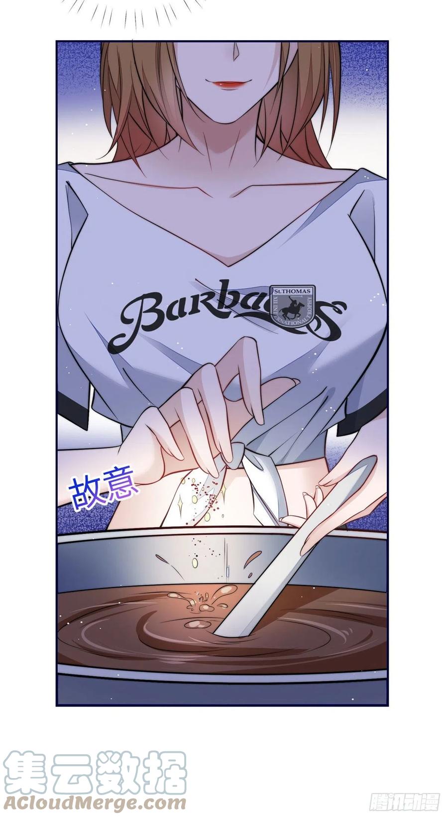 夫人她成了大佬们的团宠（团宠） - 72 渣爹的醒悟 - 第39张图