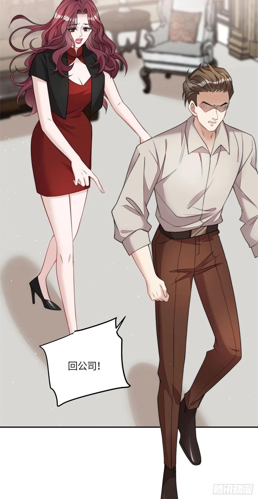 夫人她成了大佬们的团宠（团宠） - 72 渣爹的醒悟 - 第4张图