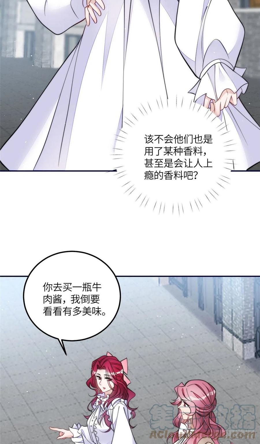 夫人她成了大佬们的团宠（团宠） - 72 渣爹的醒悟 - 第29张图