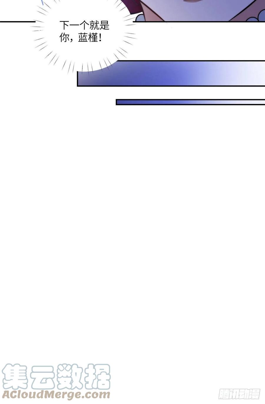 夫人她成了大佬们的团宠（团宠） - 72 渣爹的醒悟 - 第19张图