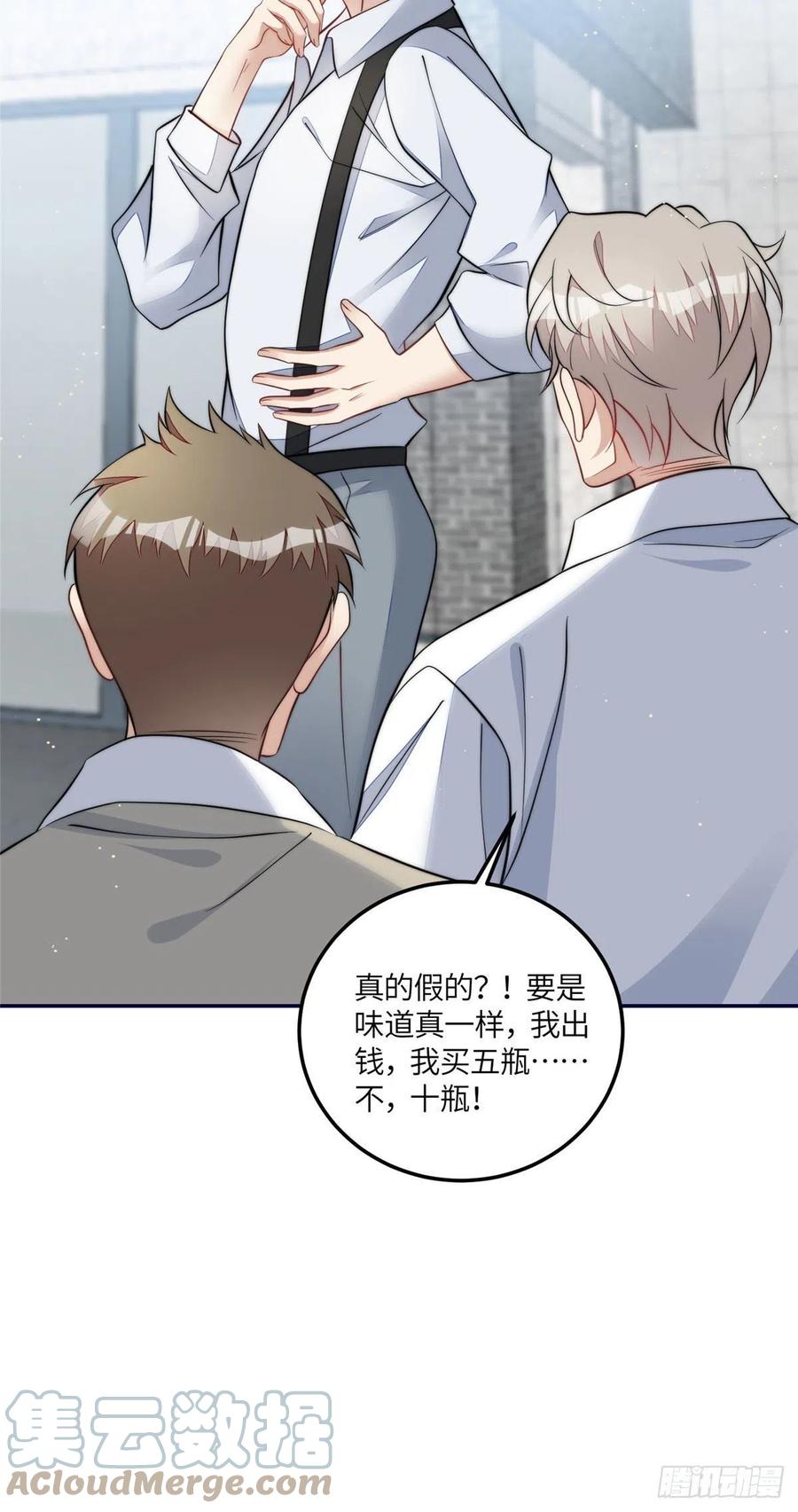 夫人她成了大佬们的团宠（团宠） - 72 渣爹的醒悟 - 第25张图