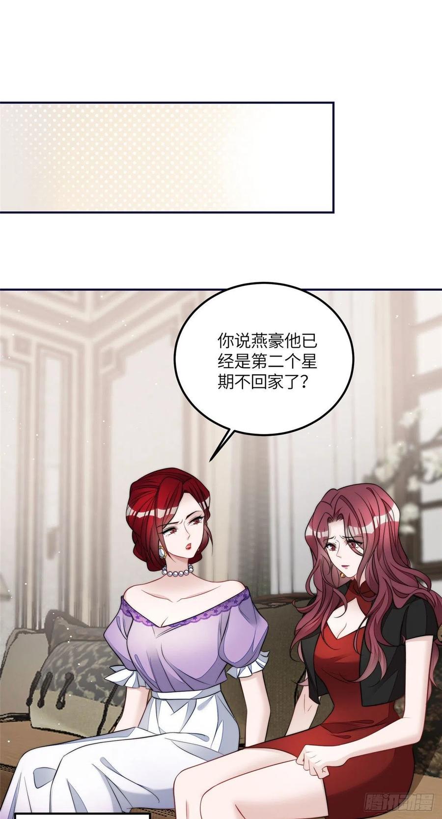 夫人她成了大佬们的团宠（团宠） - 72 渣爹的醒悟 - 第6张图