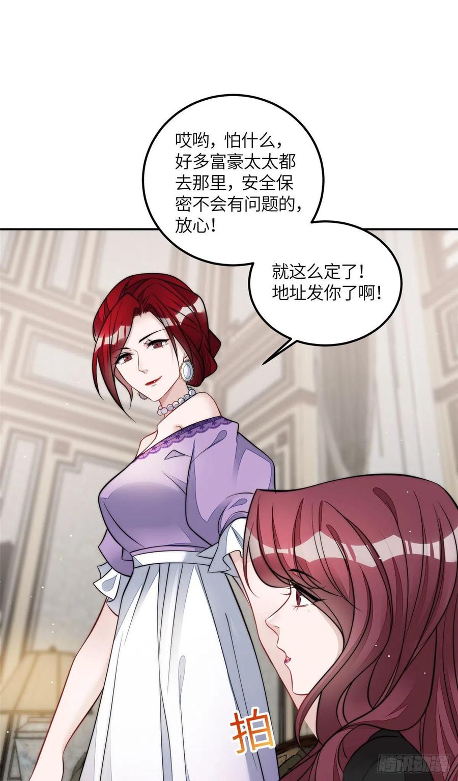 夫人她成了大佬们的团宠（团宠） - 72 渣爹的醒悟 - 第14张图