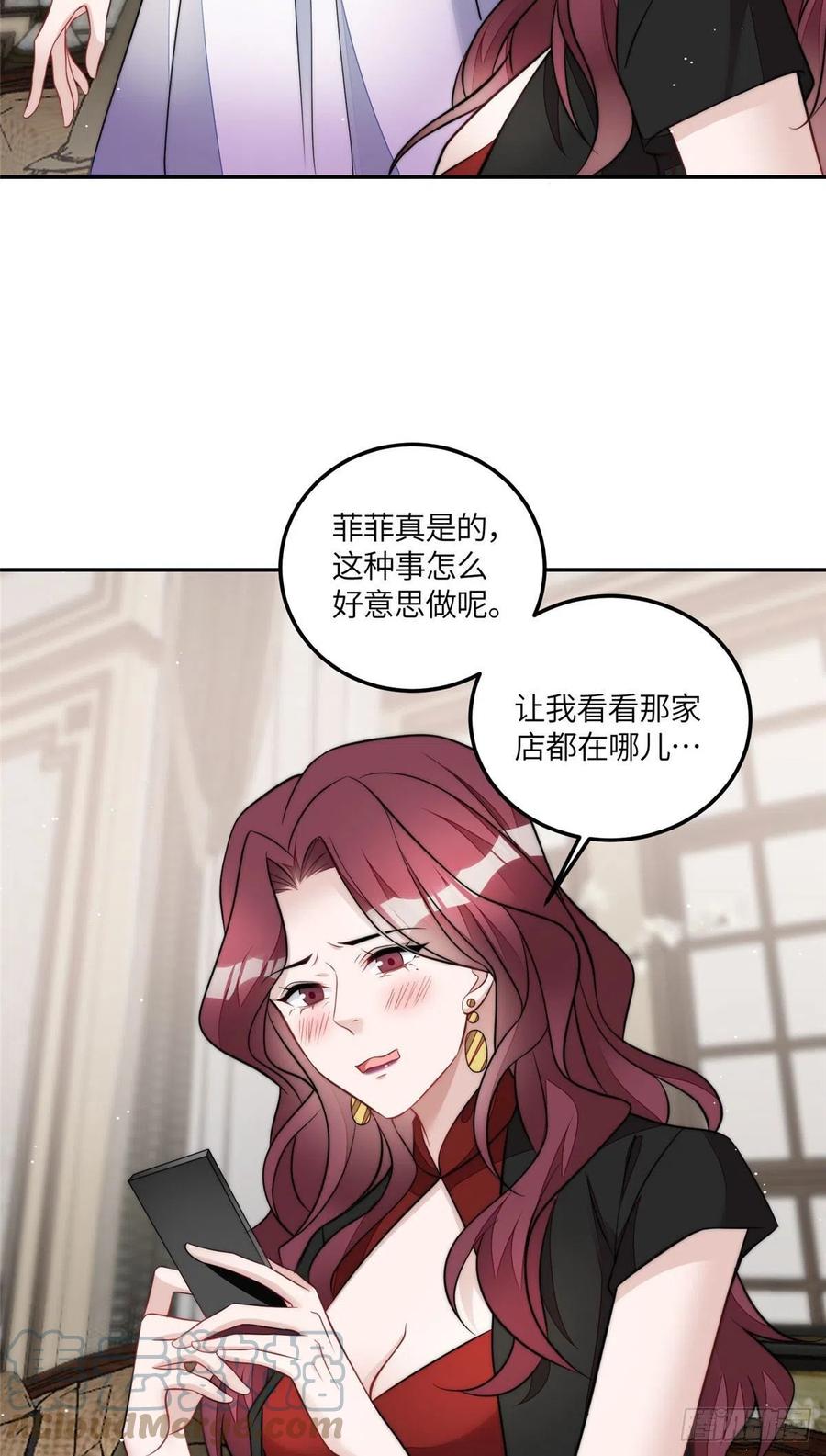 夫人她成了大佬们的团宠（团宠） - 72 渣爹的醒悟 - 第15张图