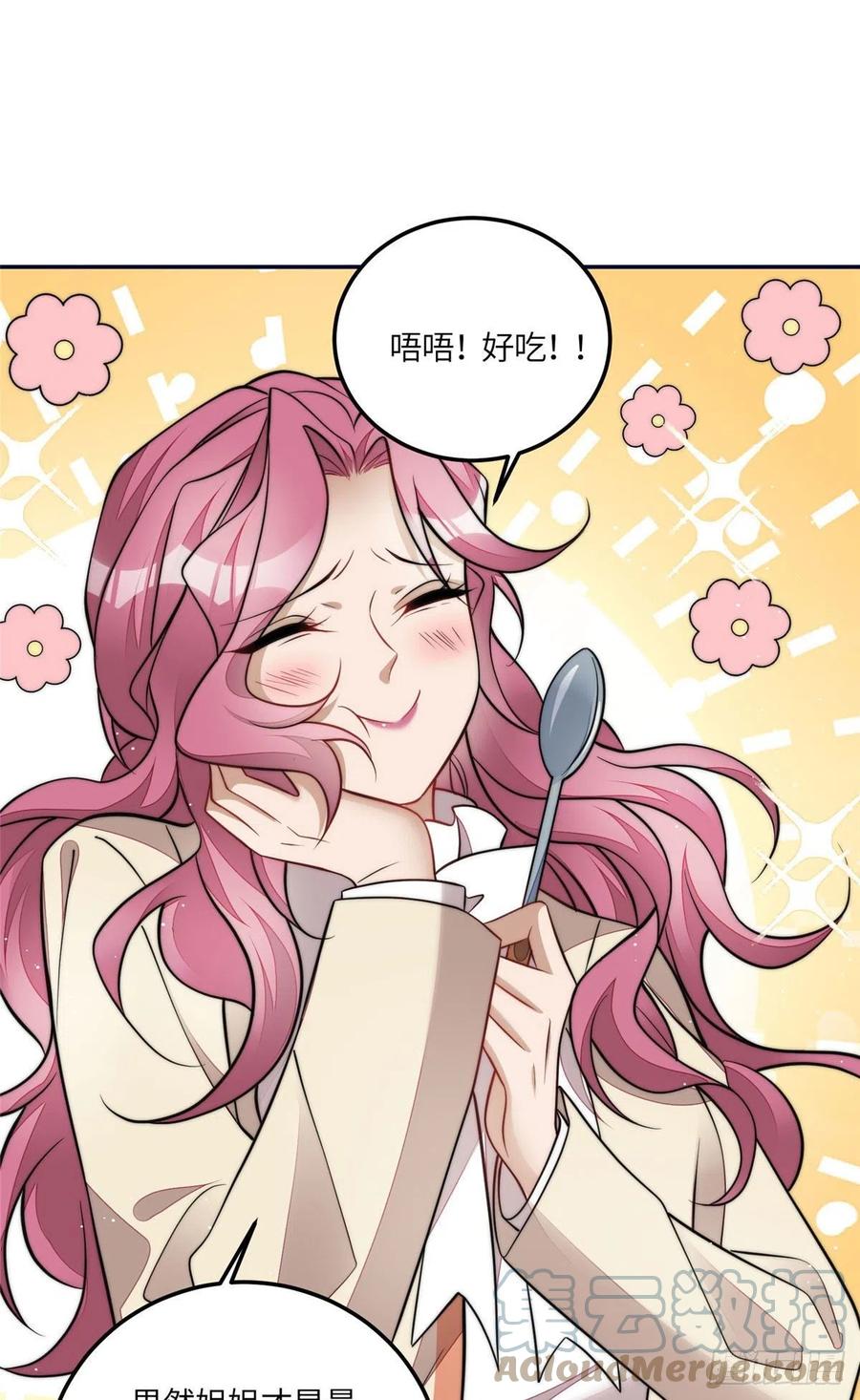 夫人她成了大佬们的团宠（团宠） - 73 谁才是大女主 - 第16张图