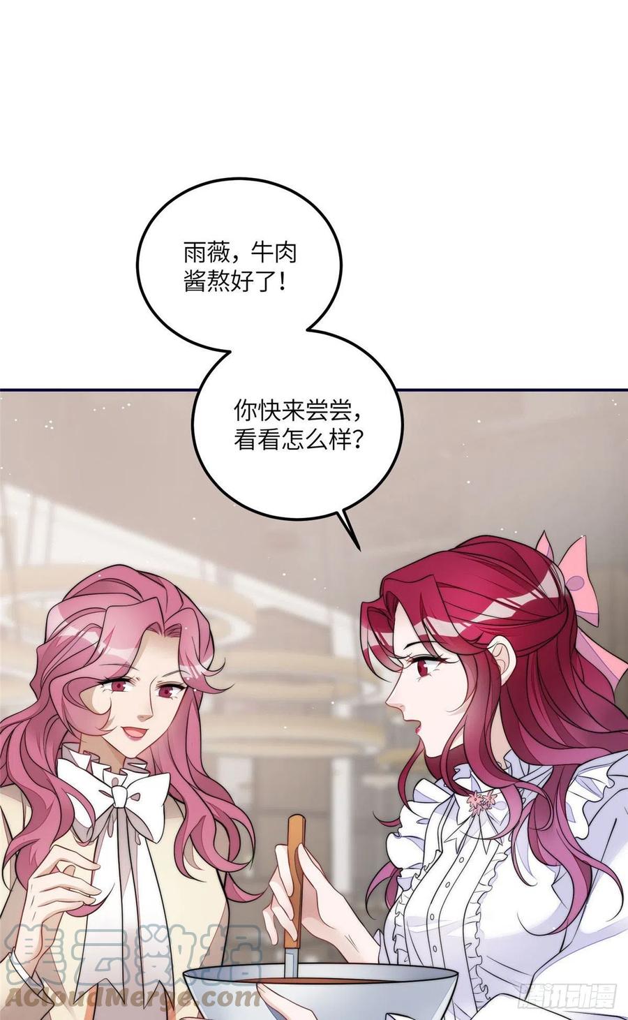 夫人她成了大佬们的团宠（团宠） - 73 谁才是大女主 - 第7张图