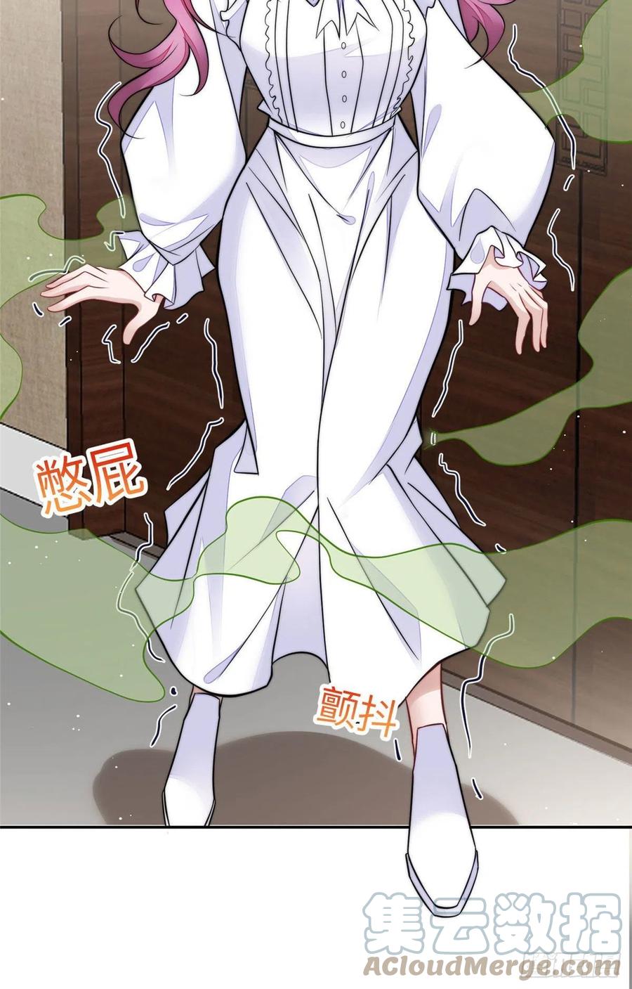 夫人她成了大佬们的团宠（团宠） - 73 谁才是大女主 - 第46张图