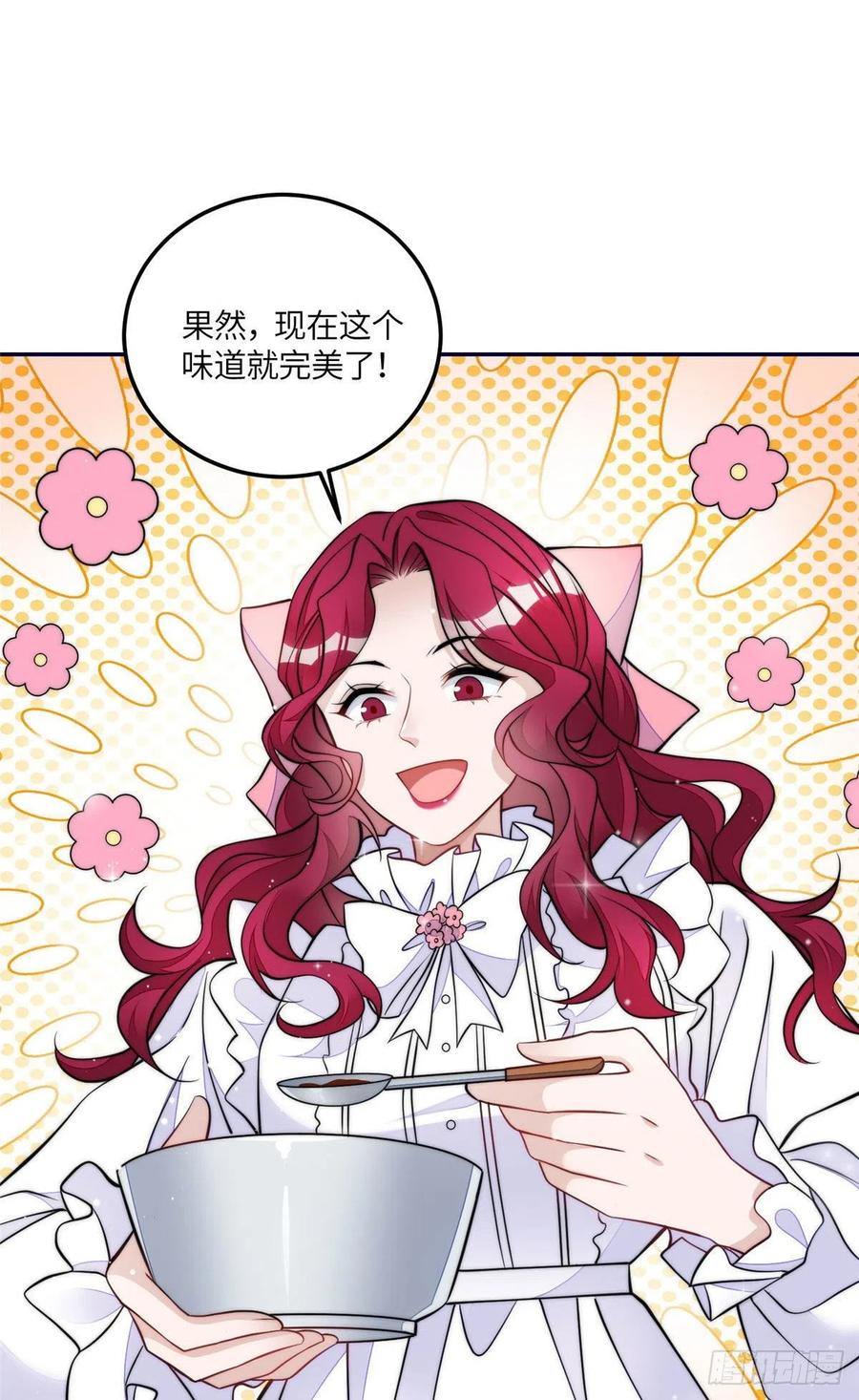 夫人她成了大佬们的团宠（团宠） - 73 谁才是大女主 - 第14张图