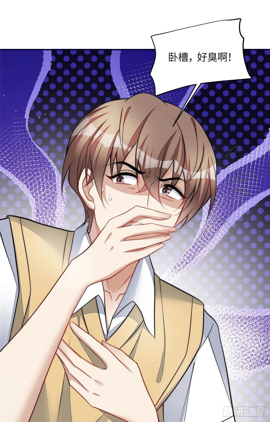 夫人她成了大佬们的团宠（团宠） - 73 谁才是大女主 - 第42张图