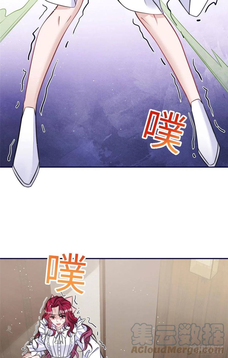 夫人她成了大佬们的团宠（团宠） - 73 谁才是大女主 - 第40张图