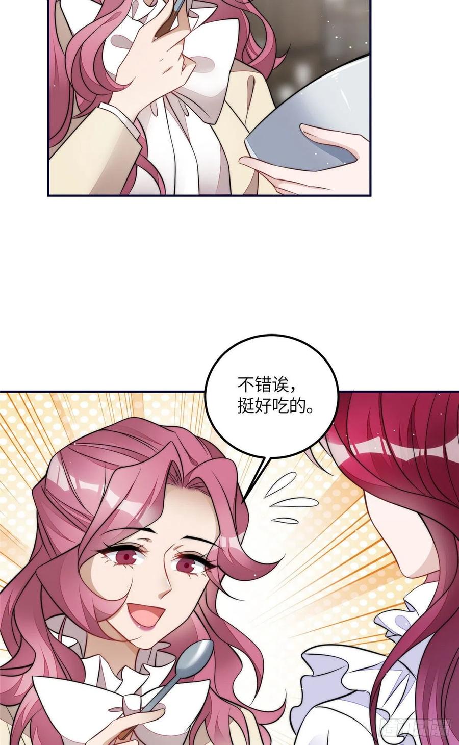 夫人她成了大佬们的团宠（团宠） - 73 谁才是大女主 - 第9张图