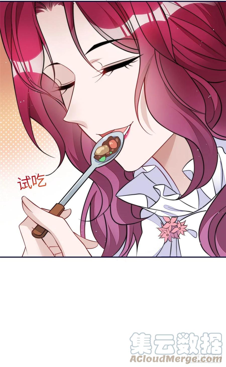 夫人她成了大佬们的团宠（团宠） - 73 谁才是大女主 - 第13张图