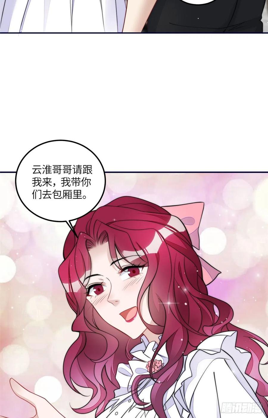 夫人她成了大佬们的团宠（团宠） - 73 谁才是大女主 - 第32张图