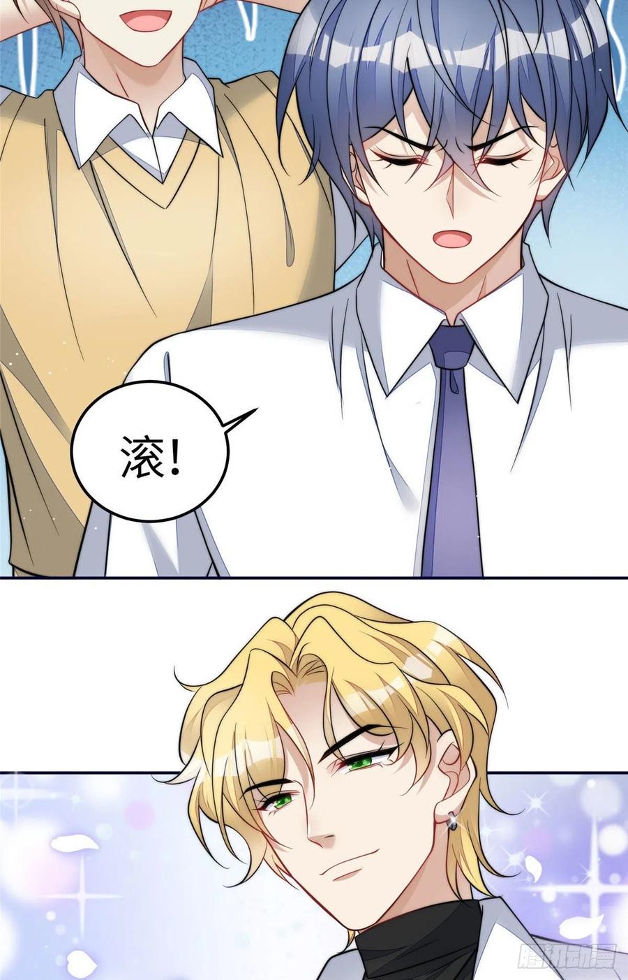 夫人她成了大佬们的团宠（团宠） - 73 谁才是大女主 - 第29张图