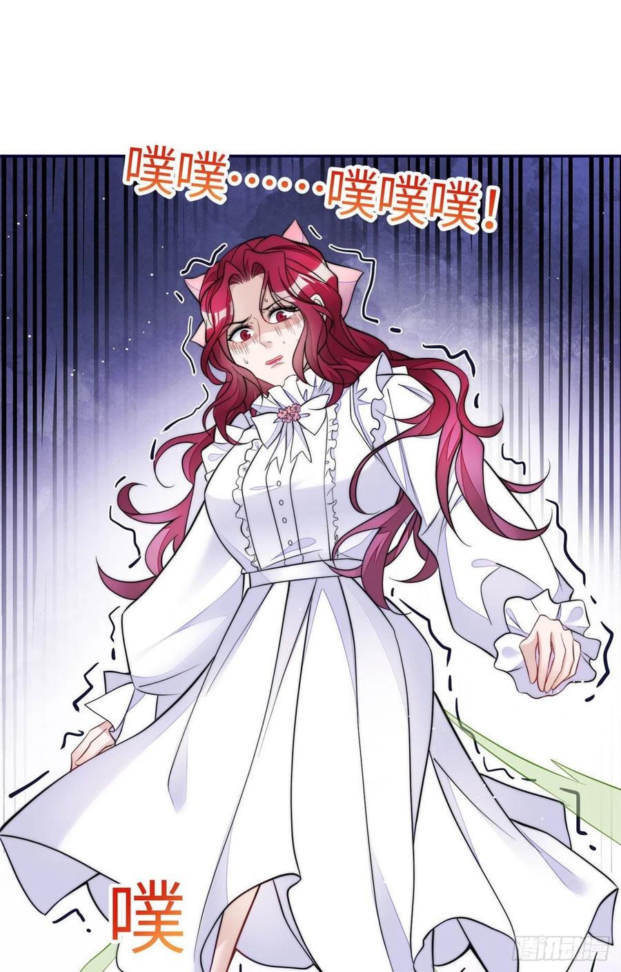 夫人她成了大佬们的团宠（团宠） - 73 谁才是大女主 - 第39张图