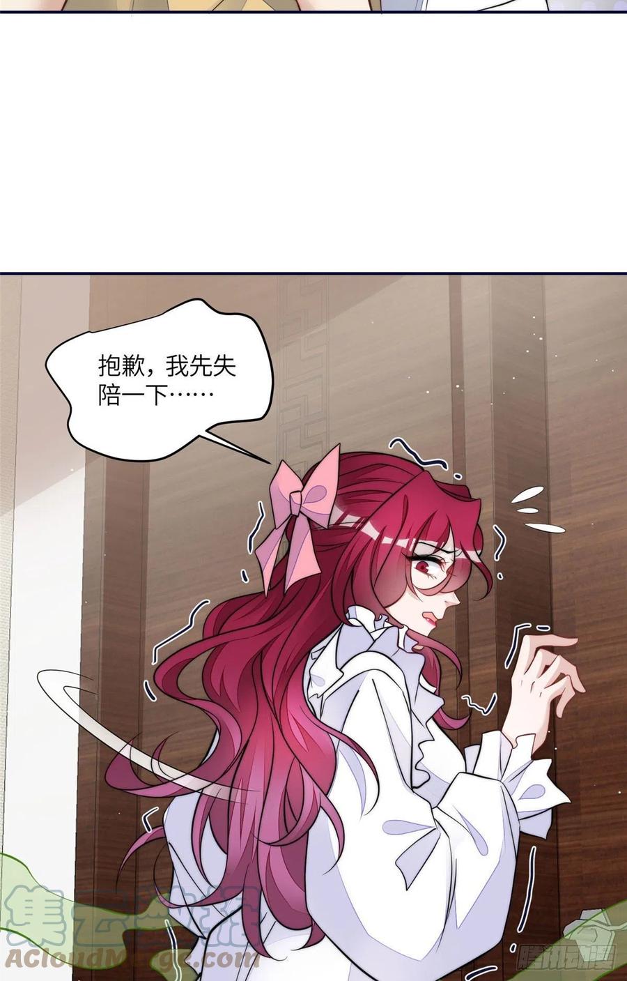 夫人她成了大佬们的团宠（团宠） - 73 谁才是大女主 - 第43张图