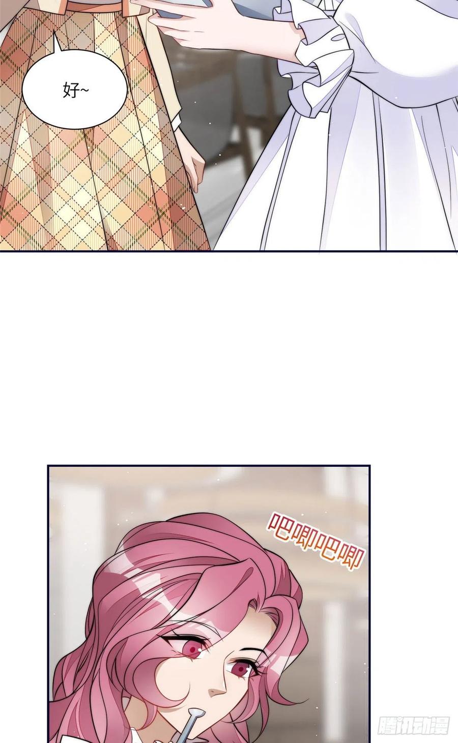 夫人她成了大佬们的团宠（团宠） - 73 谁才是大女主 - 第8张图