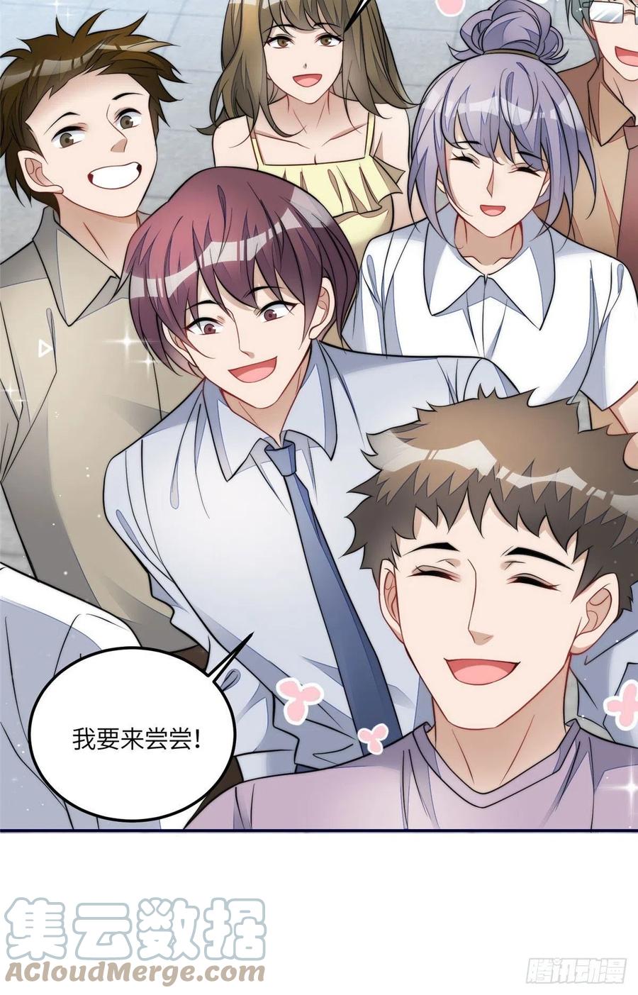 夫人她成了大佬们的团宠（团宠） - 73 谁才是大女主 - 第25张图