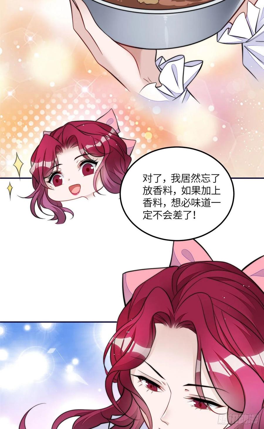 夫人她成了大佬们的团宠（团宠） - 73 谁才是大女主 - 第11张图