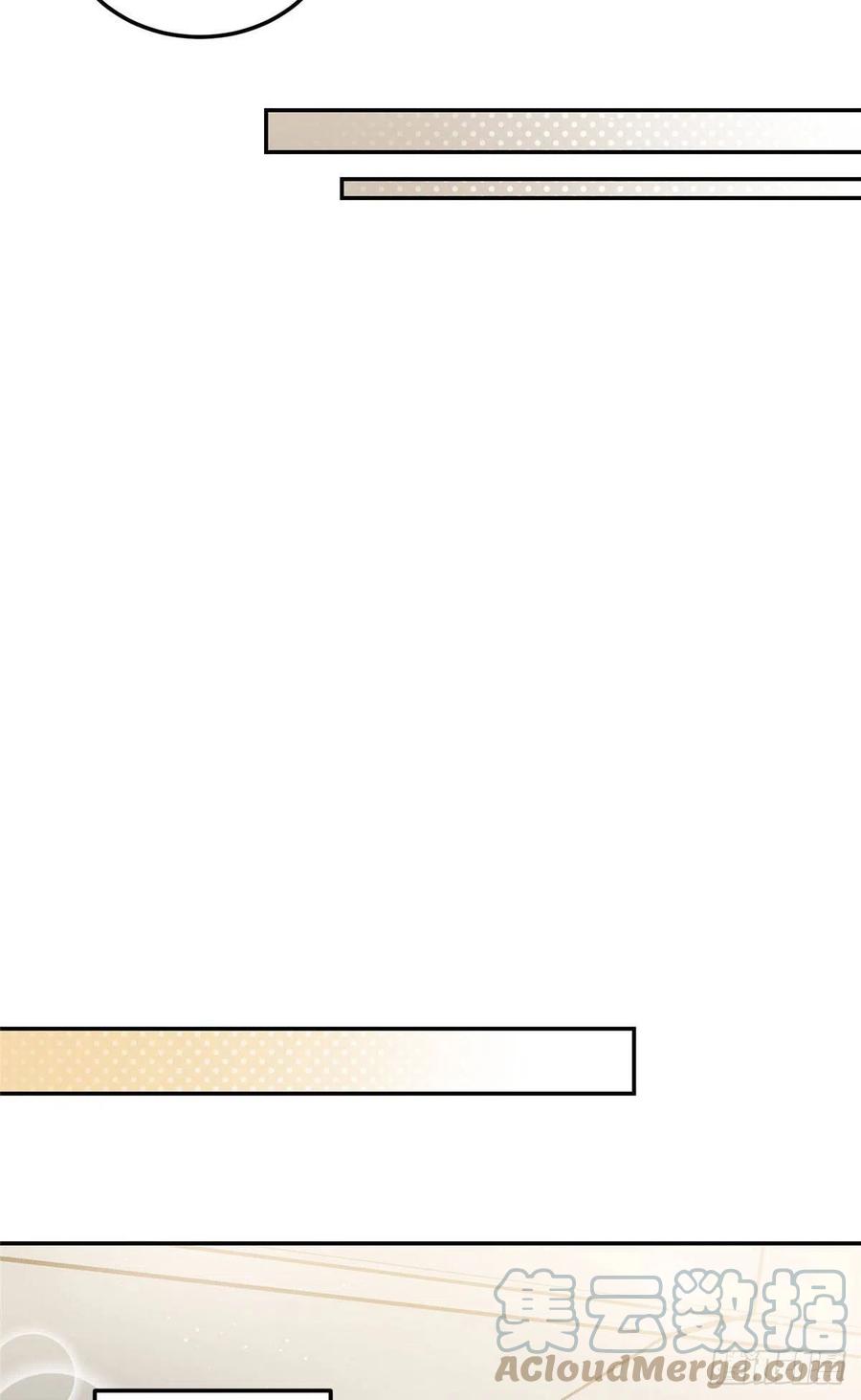 夫人她成了大佬们的团宠（团宠） - 75 拍卖会开始 - 第21张图