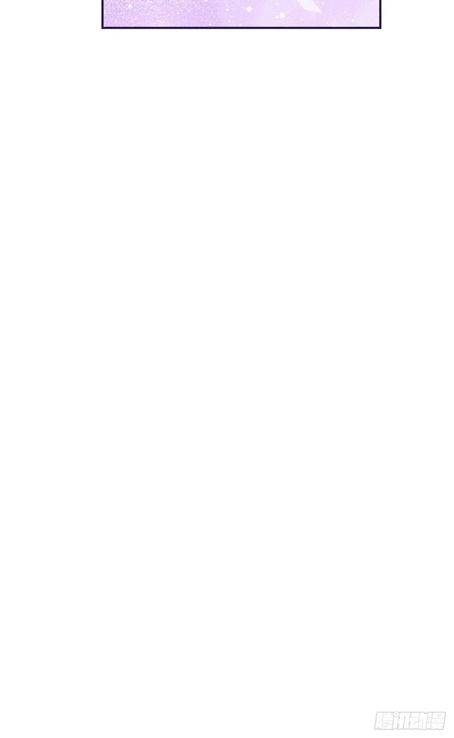 夫人她成了大佬们的团宠（团宠） - 75 拍卖会开始 - 第12张图