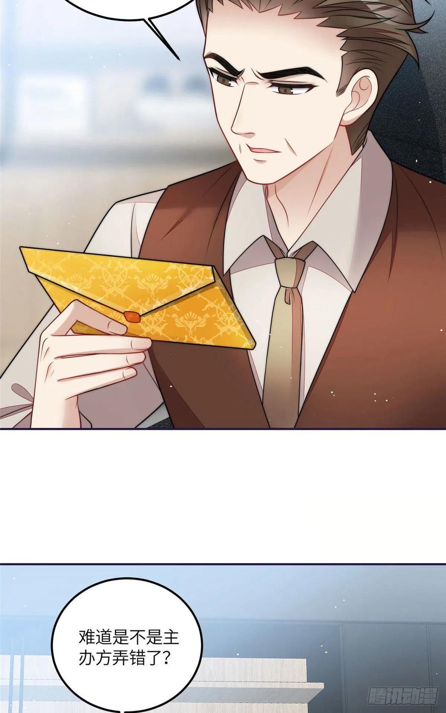 夫人她成了大佬们的团宠（团宠） - 75 拍卖会开始 - 第14张图