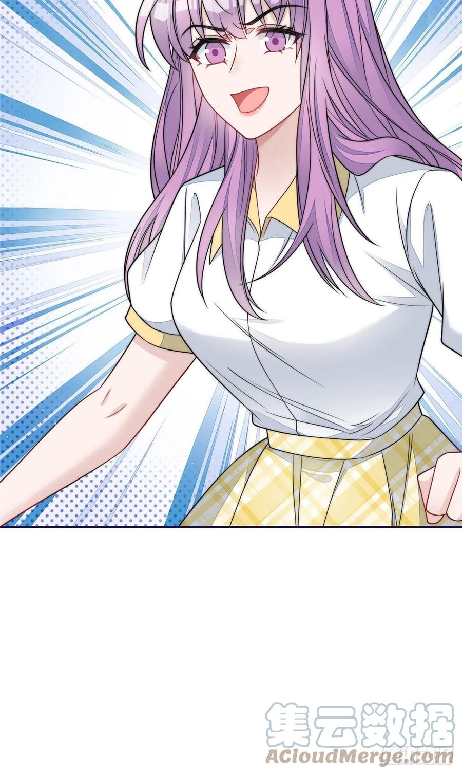 夫人她成了大佬们的团宠（团宠） - 75 拍卖会开始 - 第17张图