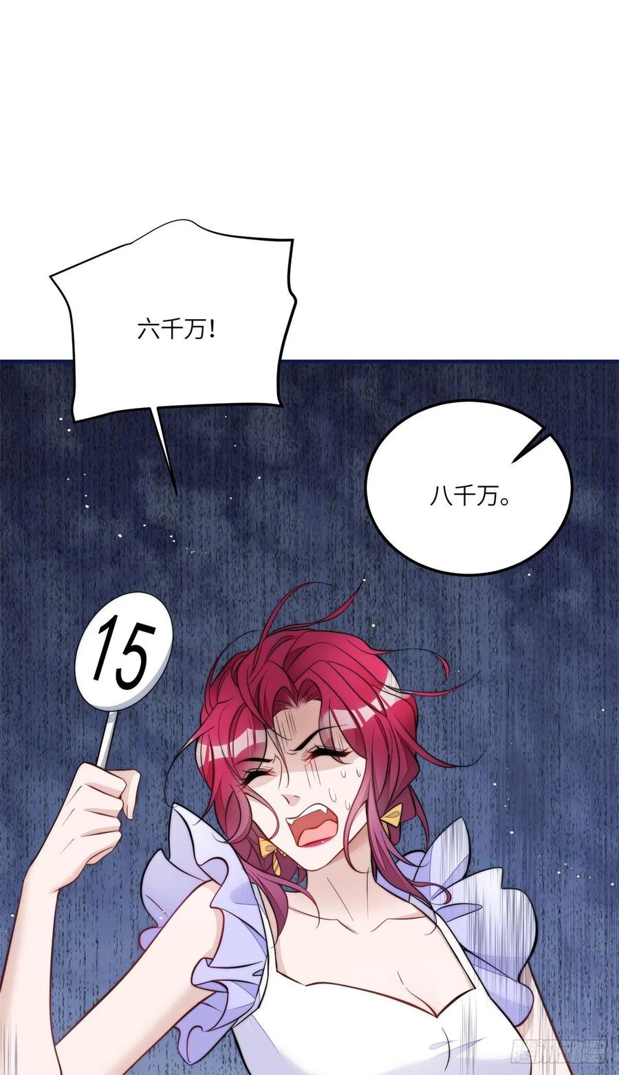 夫人她成了大佬们的团宠（团宠） - 76 冒充我的代价 - 第30张图