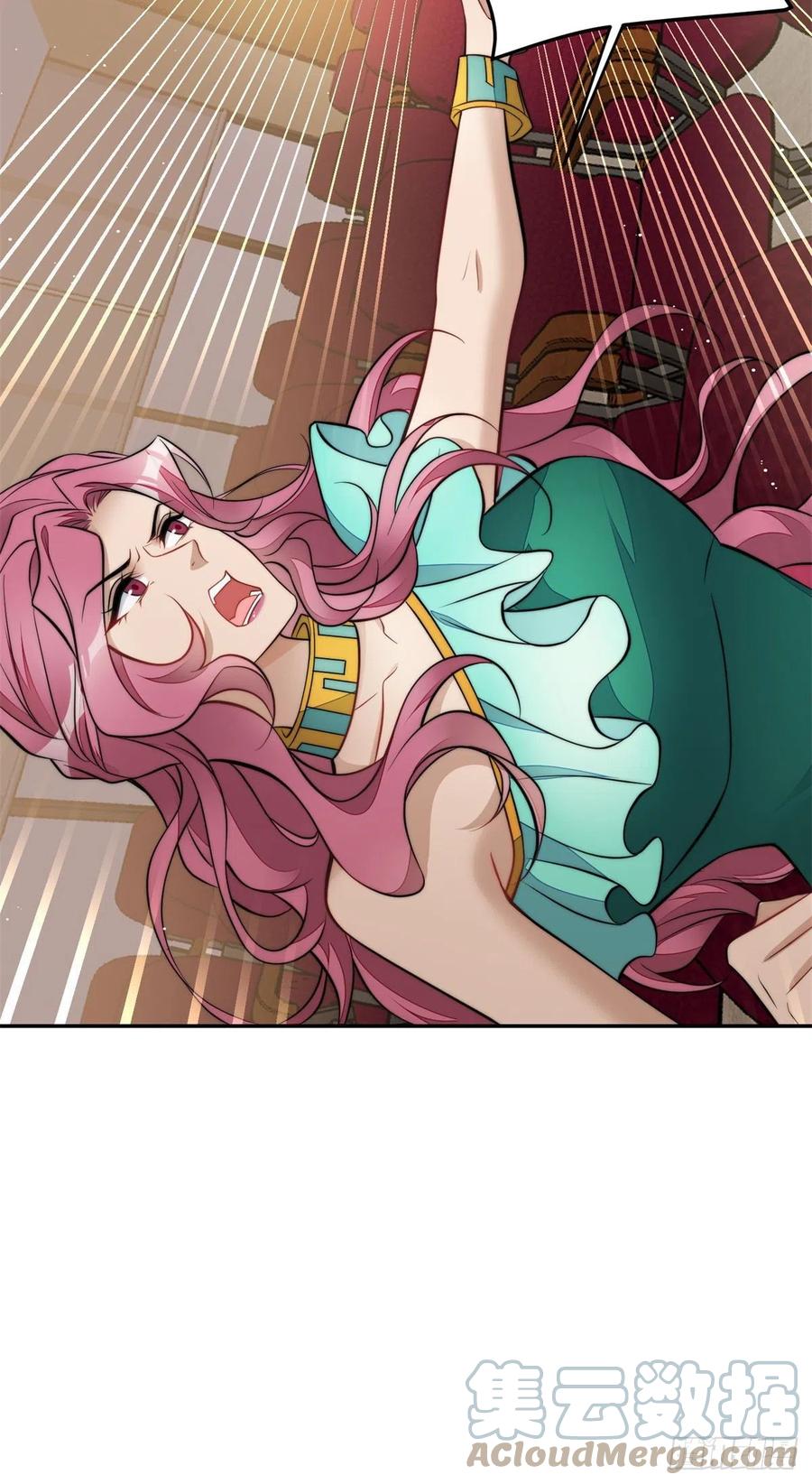 夫人她成了大佬们的团宠（团宠） - 76 冒充我的代价 - 第9张图