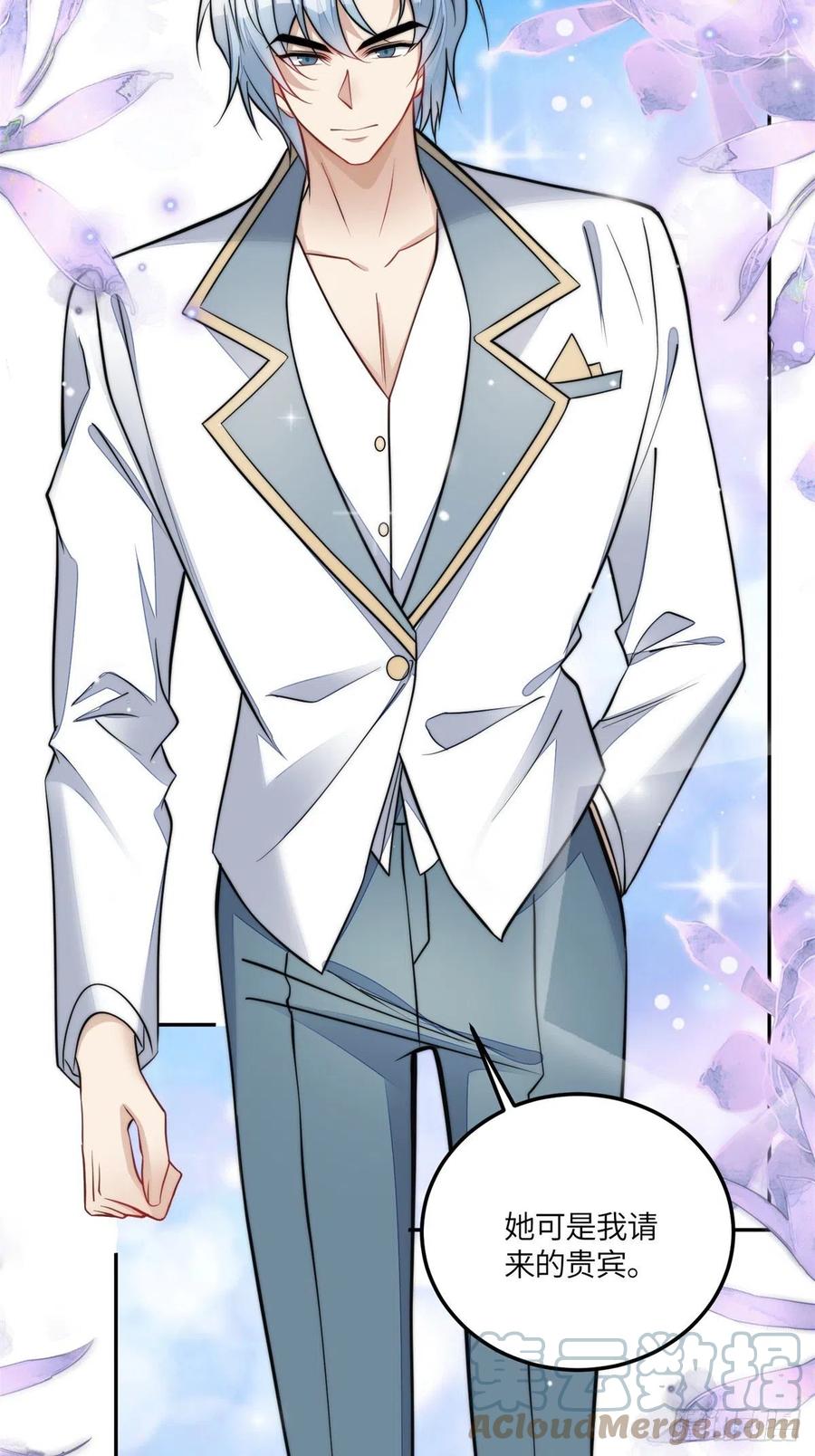 夫人她成了大佬们的团宠（团宠） - 76 冒充我的代价 - 第11张图