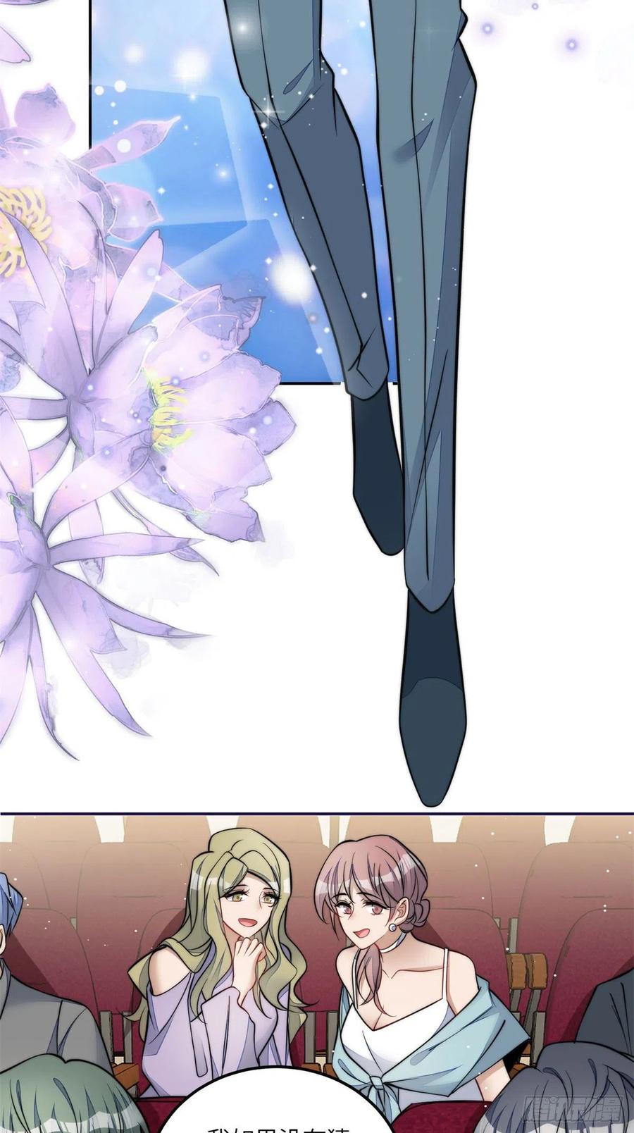 夫人她成了大佬们的团宠（团宠） - 76 冒充我的代价 - 第12张图