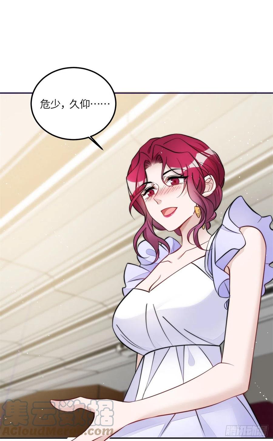 夫人她成了大佬们的团宠（团宠） - 76 冒充我的代价 - 第17张图