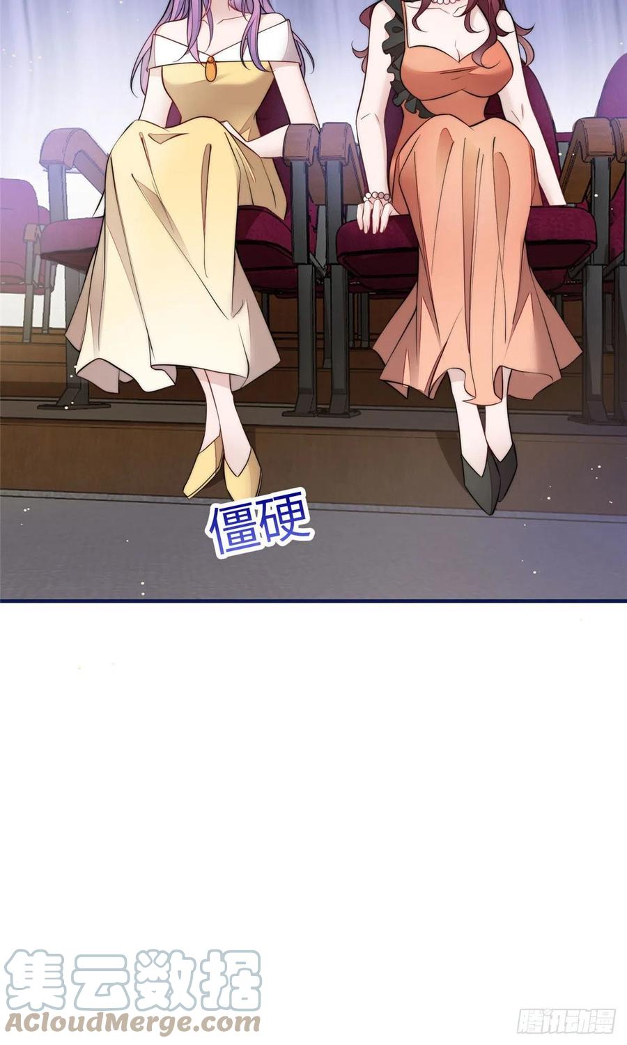 夫人她成了大佬们的团宠（团宠） - 77 冤大头出场 - 第11张图