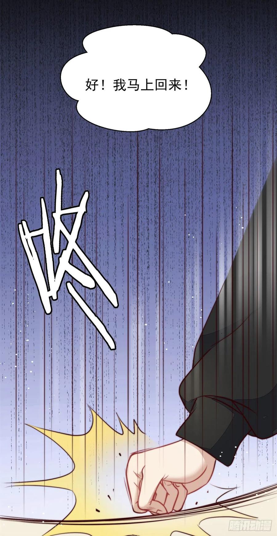 夫人她成了大佬们的团宠（团宠） - 07 谁才是垃圾 - 第10张图