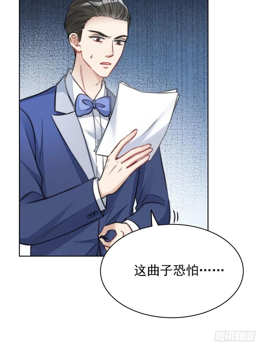 夫人她成了大佬们的团宠（团宠） - 07 谁才是垃圾 - 第26张图