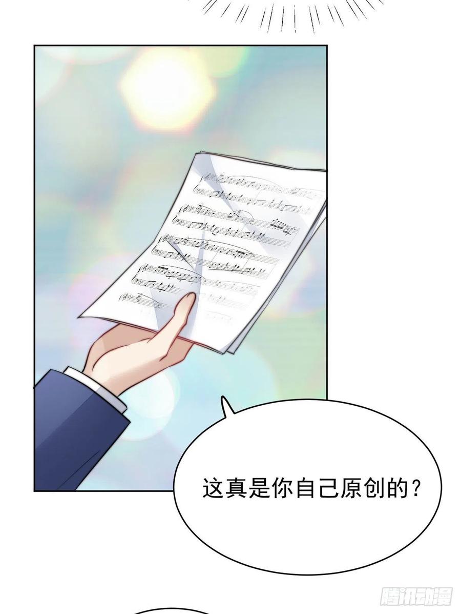 夫人她成了大佬们的团宠（团宠） - 07 谁才是垃圾 - 第22张图