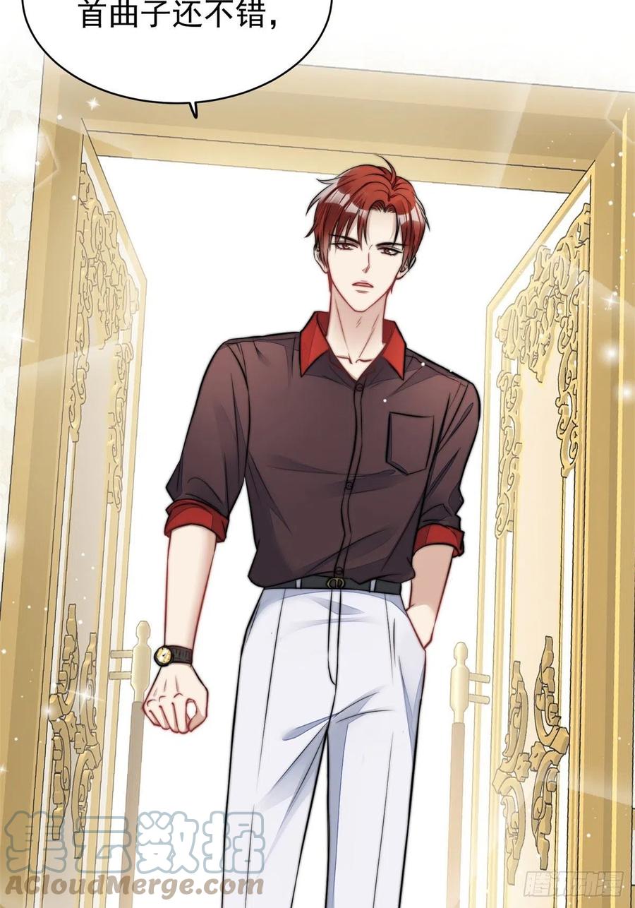 夫人她成了大佬们的团宠（团宠） - 07 谁才是垃圾 - 第42张图