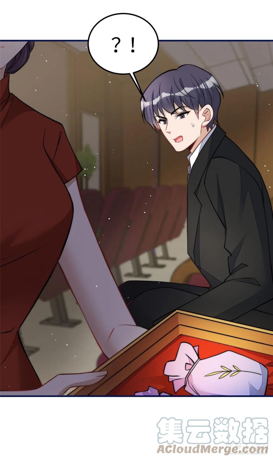 夫人她成了大佬们的团宠（团宠） - 78 真的忘忧香囊 - 第17张图