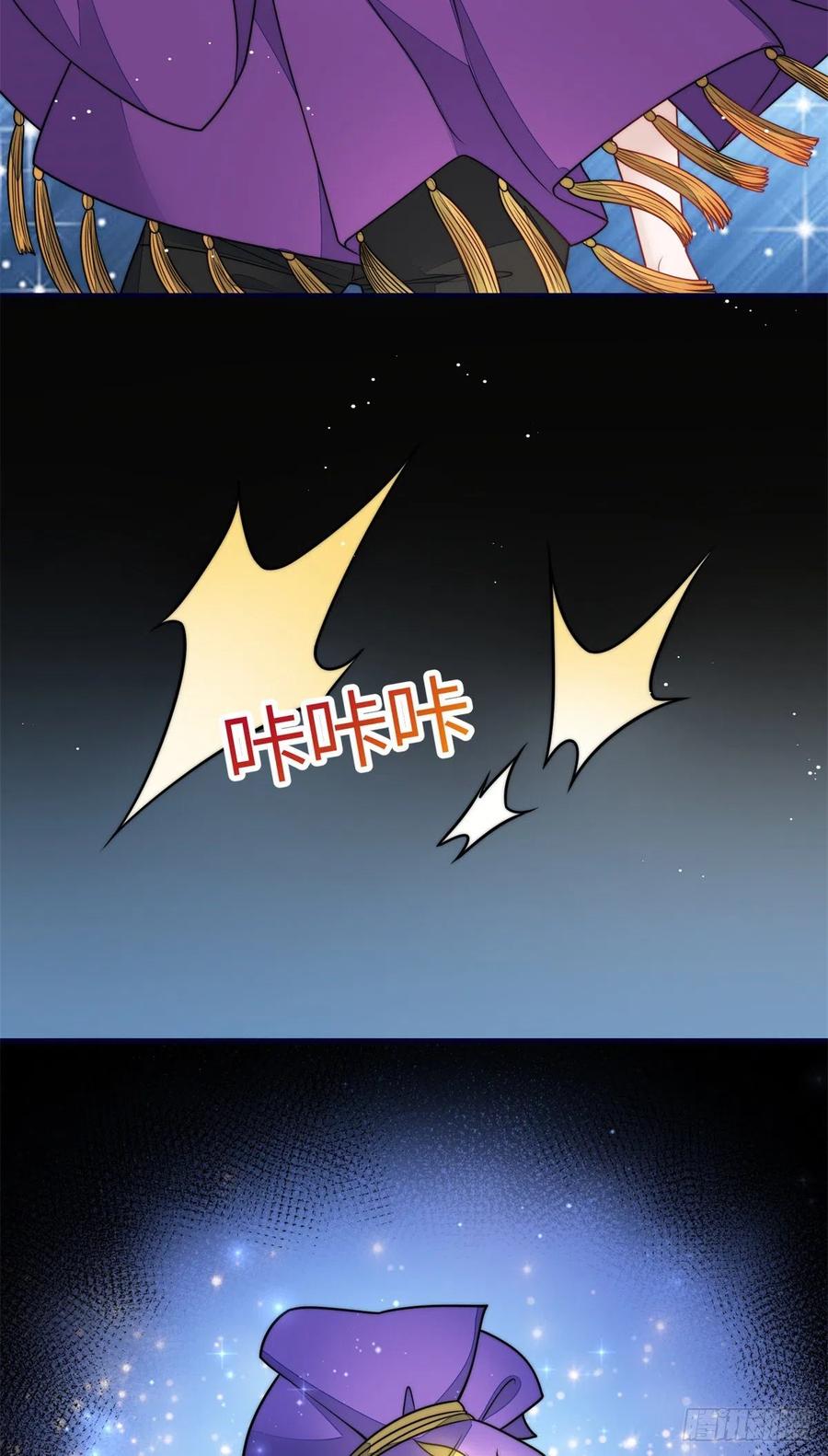 夫人她成了大佬们的团宠（团宠） - 79 在线打脸 - 第34张图