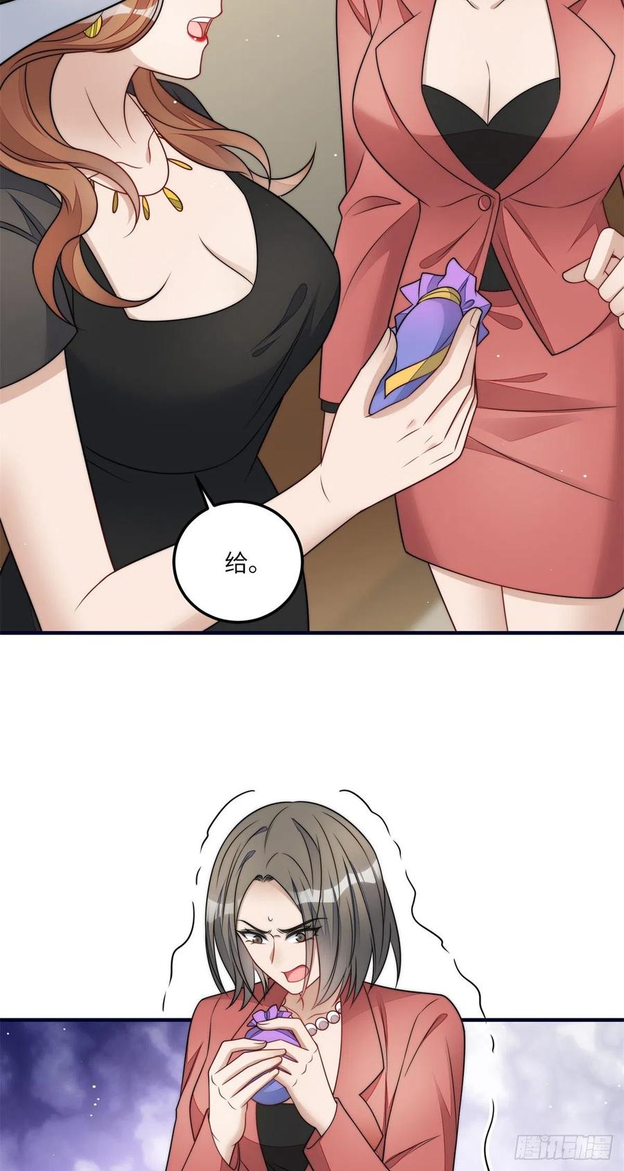 夫人她成了大佬们的团宠（团宠） - 79 在线打脸 - 第6张图