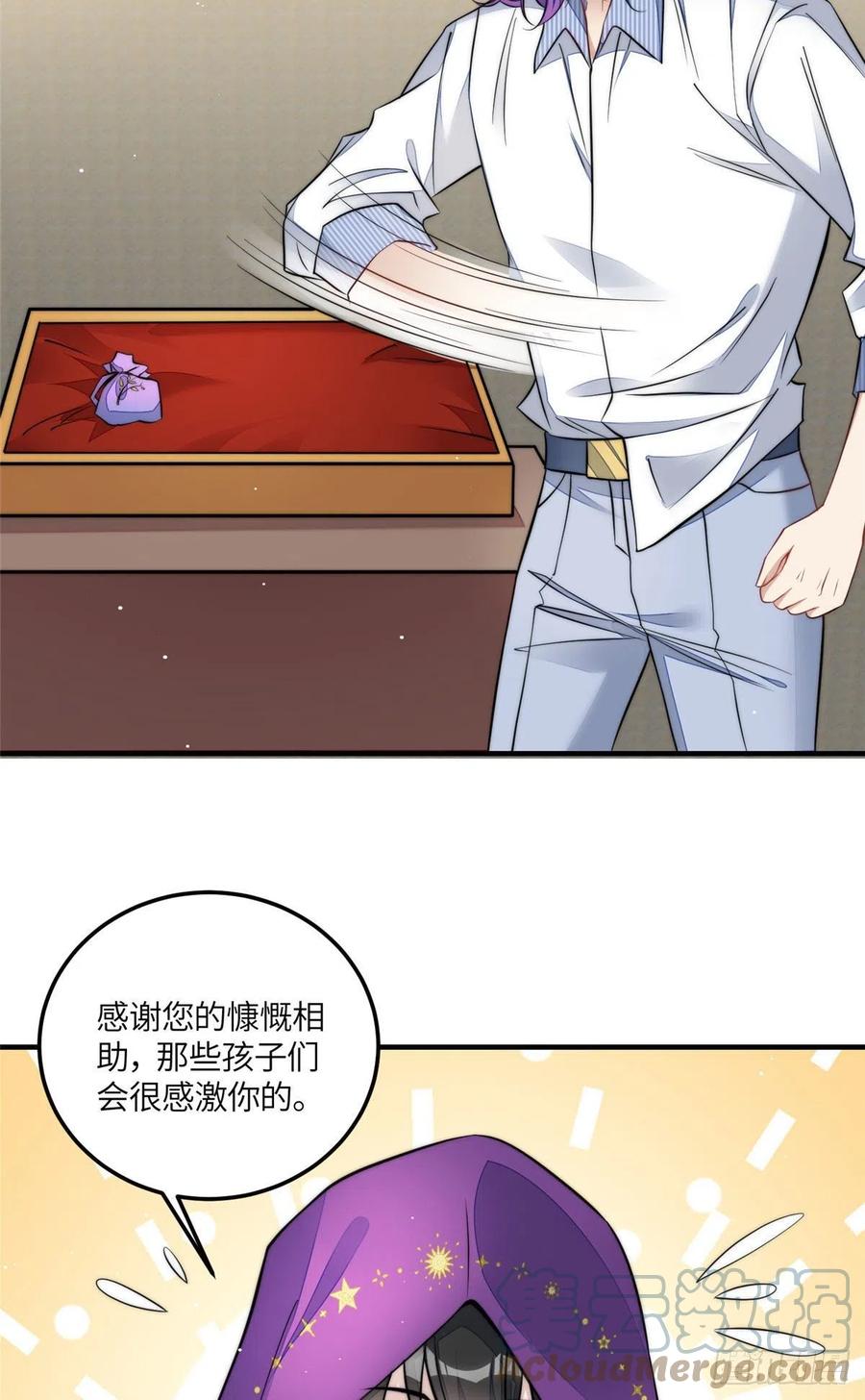 夫人她成了大佬们的团宠（团宠） - 80 骗人者的下场 - 第27张图