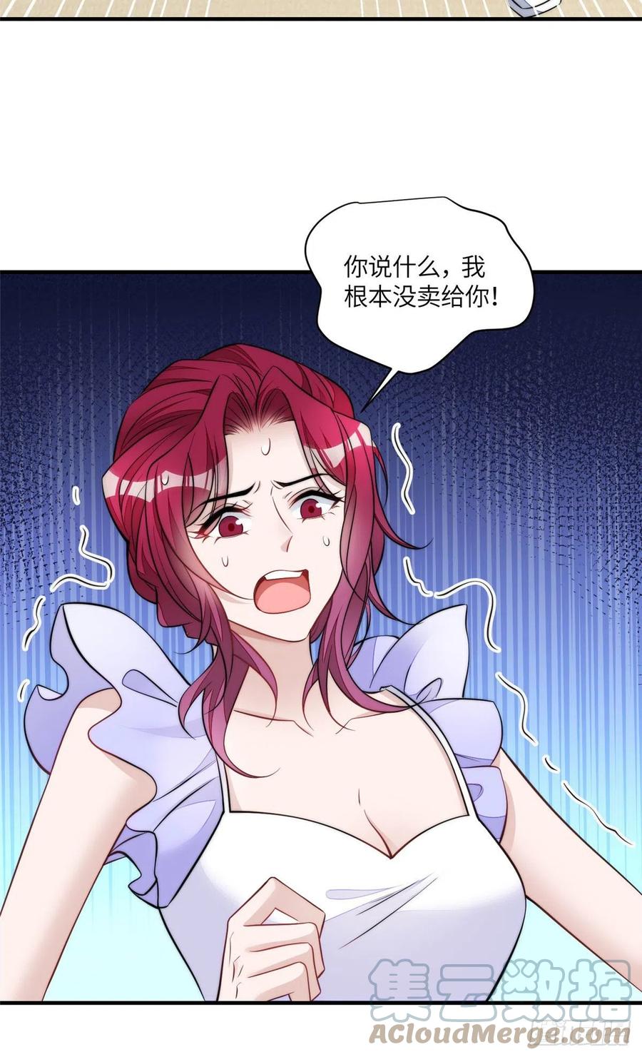 夫人她成了大佬们的团宠（团宠） - 80 骗人者的下场 - 第33张图