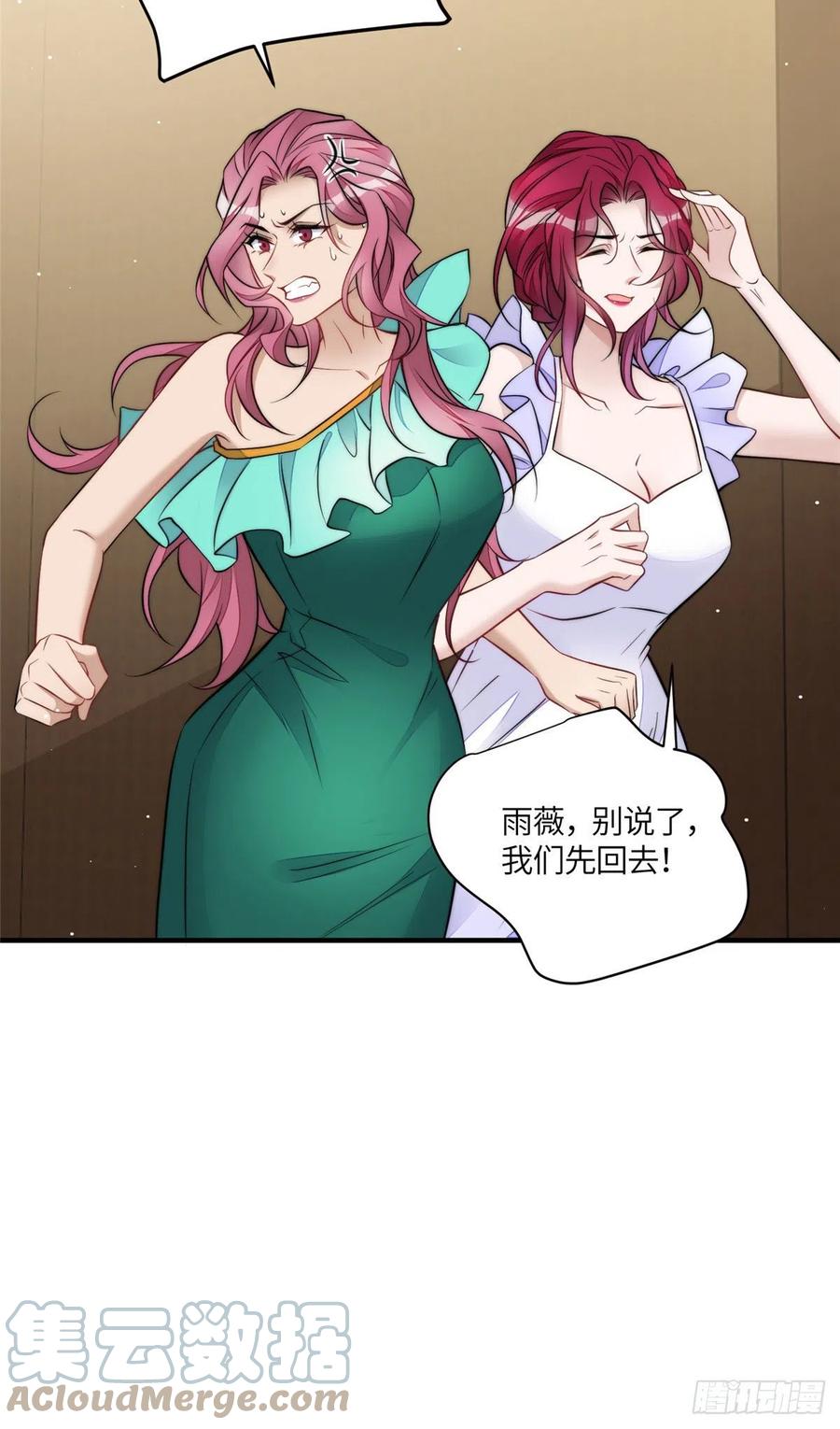 夫人她成了大佬们的团宠（团宠） - 80 骗人者的下场 - 第29张图