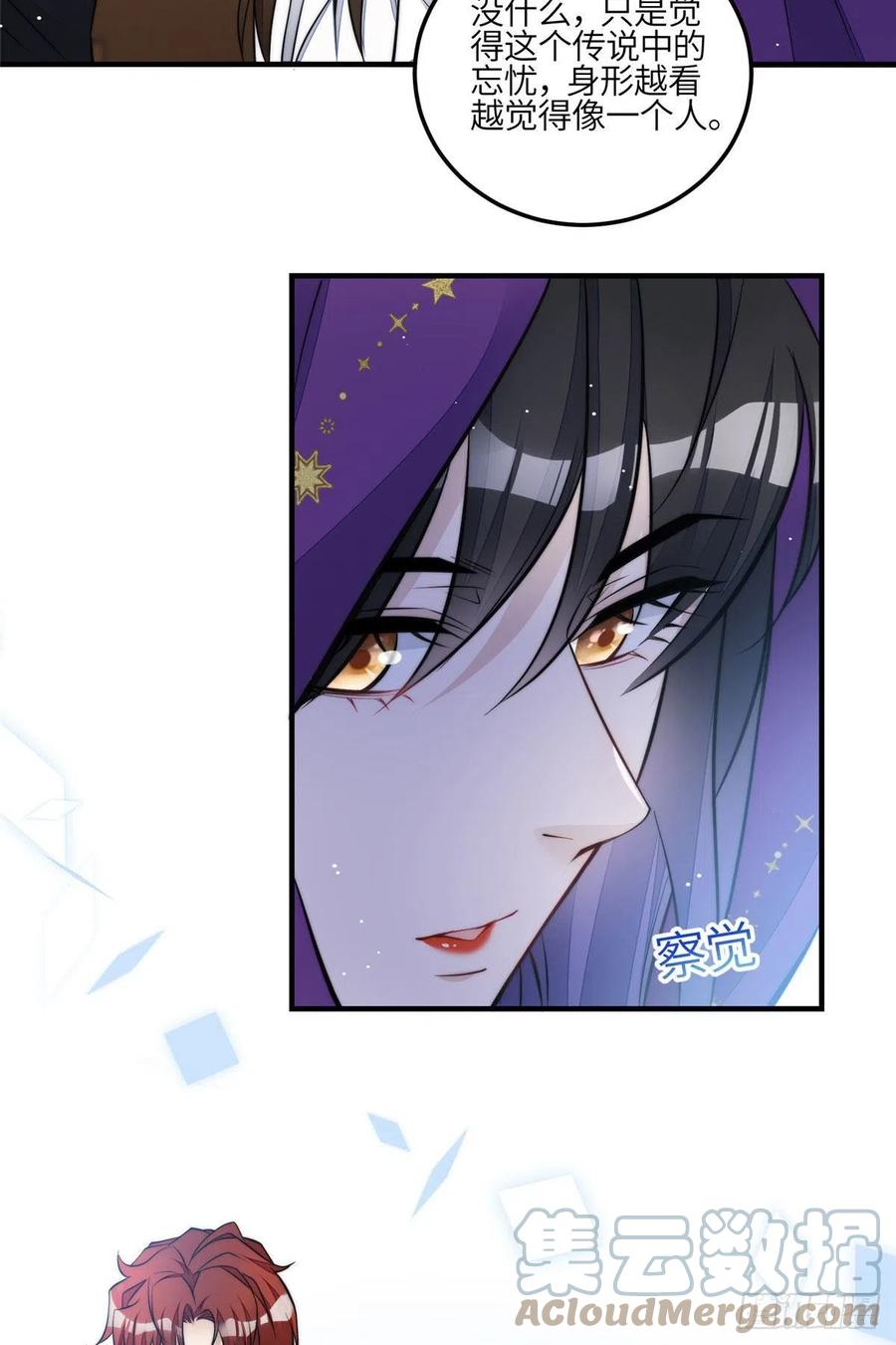 夫人她成了大佬们的团宠（团宠） - 81 我都愿意帮忙 - 第11张图