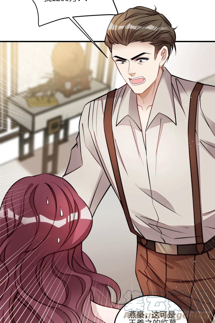 夫人她成了大佬们的团宠（团宠） - 81 我都愿意帮忙 - 第15张图