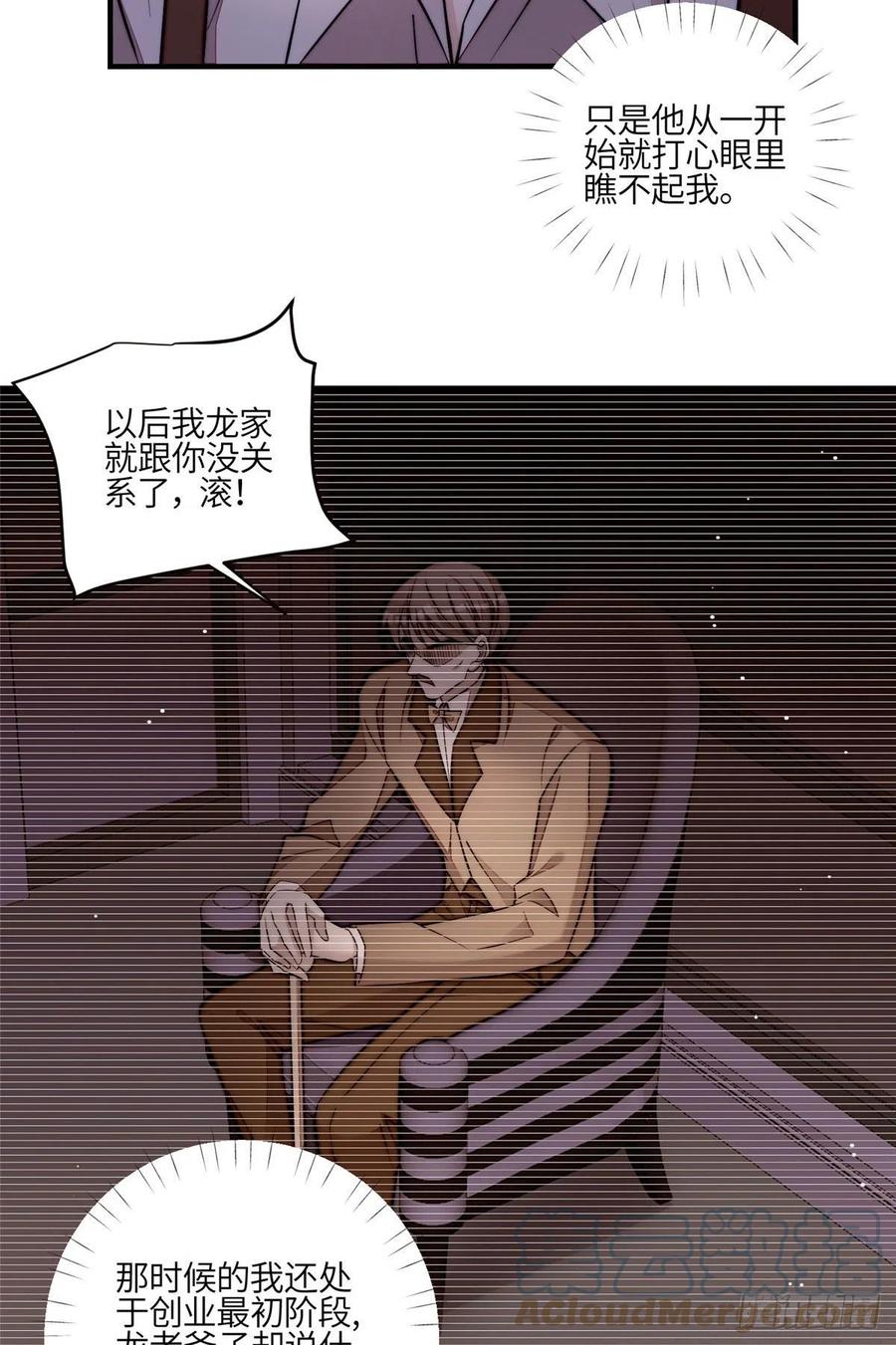 夫人她成了大佬们的团宠（团宠） - 81 我都愿意帮忙 - 第19张图