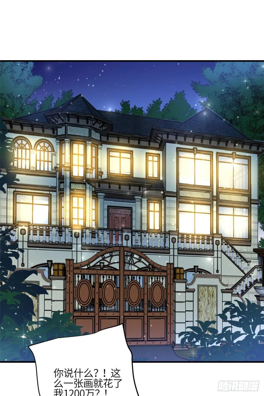 夫人她成了大佬们的团宠（团宠） - 81 我都愿意帮忙 - 第14张图