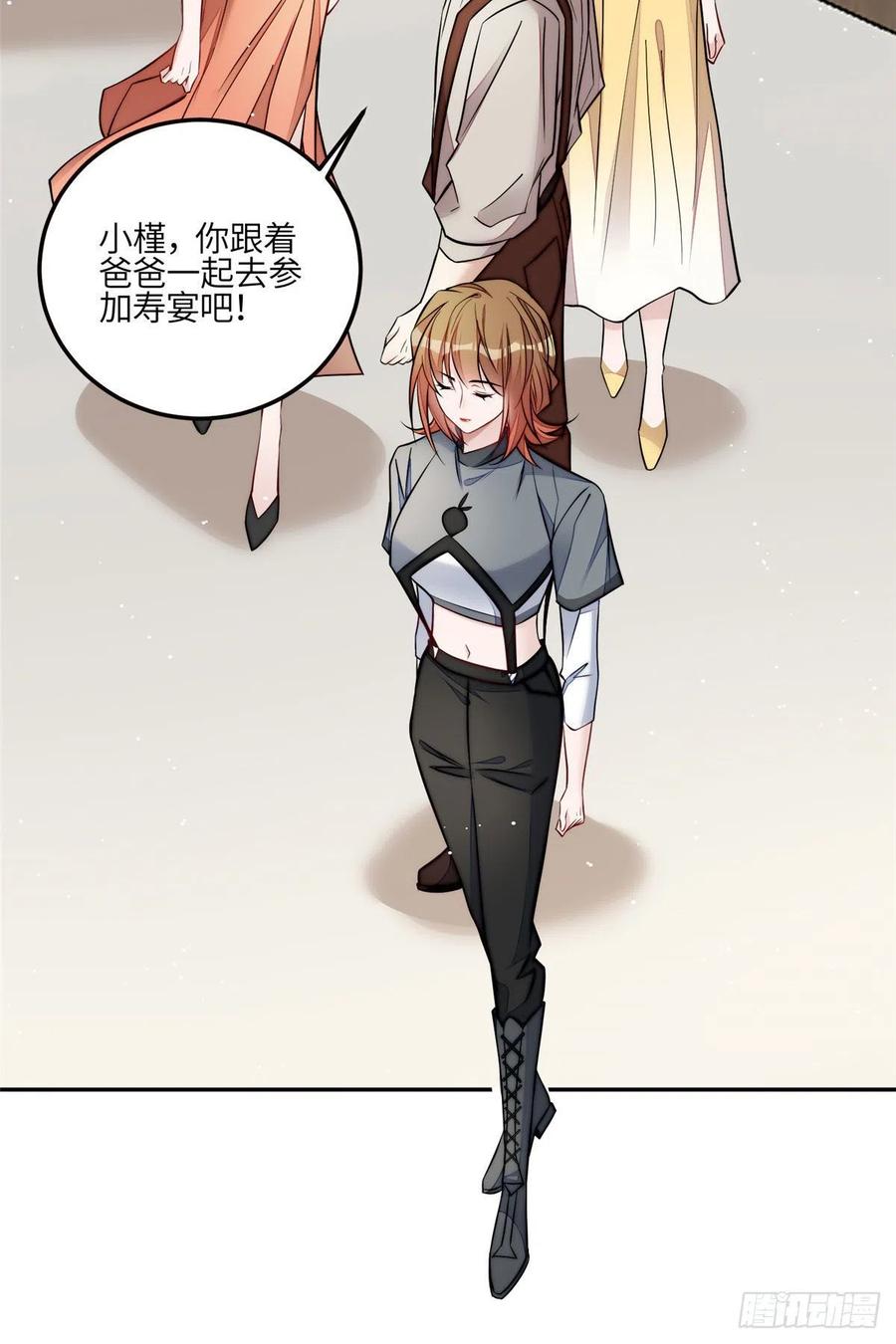 夫人她成了大佬们的团宠（团宠） - 81 我都愿意帮忙 - 第24张图